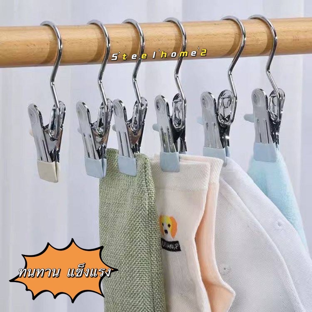 10ชิ้น ที่หนีบผ้าสแตนเลส แบบ1ชุด10ชิ้น คลีปหนีบ ตะขอหนีบกางเกง ไม้แขวนเสื้อ