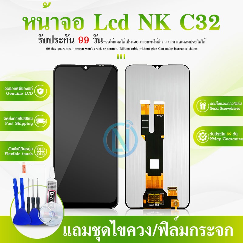 จอชุด Nokia C32 หน้าจอ จอ + ทัช จอNokia C32 แถมไขควง Screen Display Touch Panel For NokiaC32