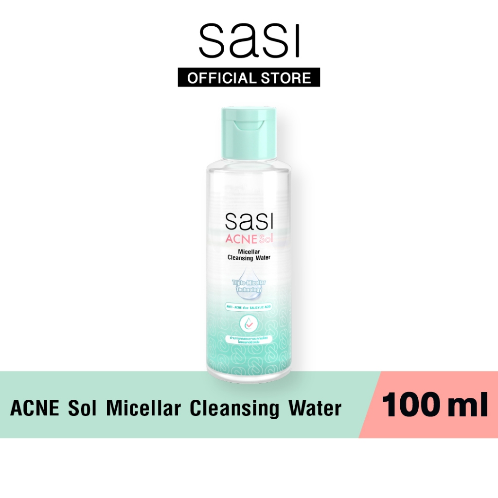 sasi ศศิ แอคเน่ โซล ไมเซลล่า คลีนซิ่ง วอเตอร์ Acne Sol Micellar Cleansing Water 