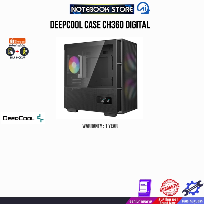 Deepcool Case CH360 DIGITAL / ประกัน 1 Year