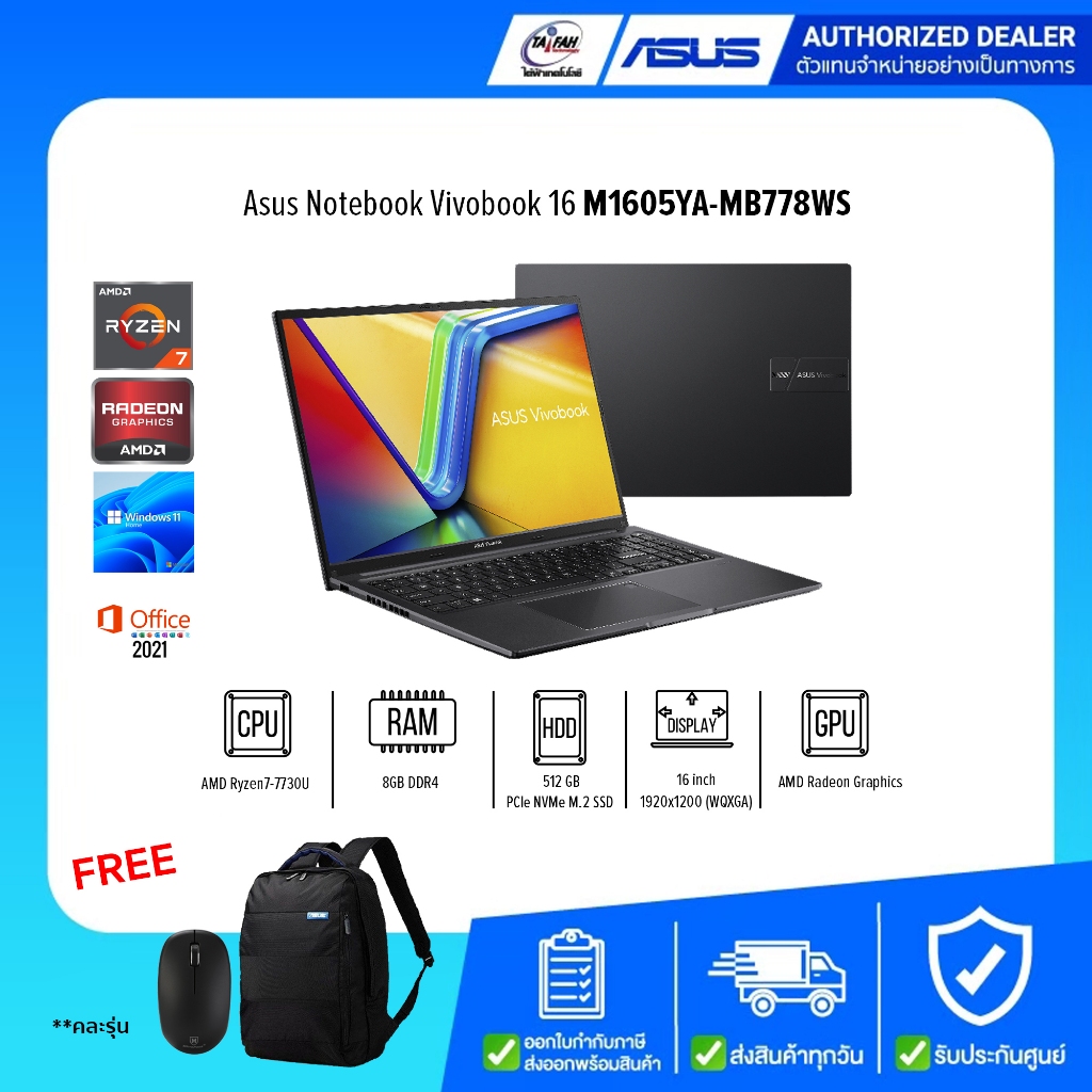 Asus Notebook Vivobook 16 M1605YA-MB778WS R7 7730U 2.0G/16GB/512GB/Win11H+Office2021/16"/Black/รับปร
