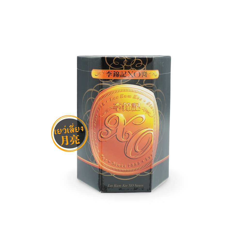 Lee Kum Kee XO Sauce 李锦记xo酱 ซอส XO ตราลีกุมกี่ เปลี่ยนรสชาติของมื้ออาหารให้ดูหรูยิ่งขึ้น ขนาด 220g