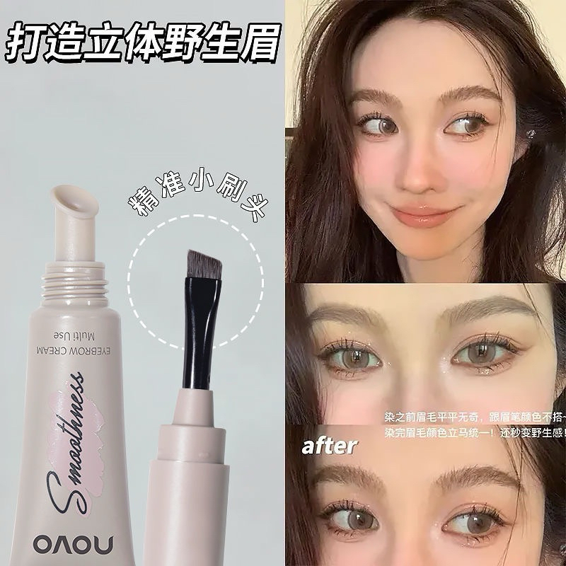 6111 (ใหม่/แท้) พร้อมแปรงในตัว NOVO เจลเขียนคิ้ว Eyebrow Gel ติดทนนาน เขียนง่าย เรียงเส้นสวย กันน้ำ กันเหงื่อ