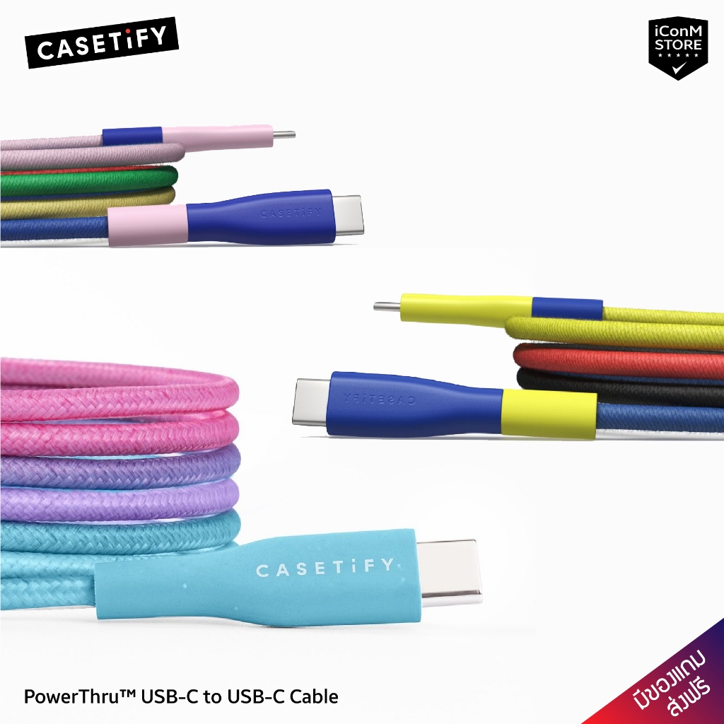 [พร้อมส่ง] CASETiFY - PowerThru™ USB-C to USB-C สายชาร์จมือถือ [ผ่อน0% ส่งฟรี มีของแถม]