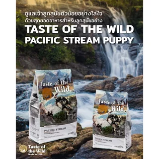 [12.7 Kg] Taste of the Wild อาหารสุนัขแบบเม็ด ครบทุกสูตร สำหรับสุนัขทุกวัย อุดมด้วยพรีไบโอติกไฟเบอร์