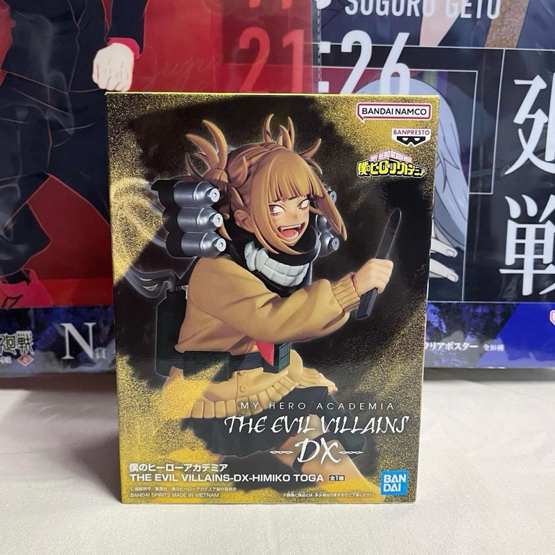 Banpresto Toga โทกะ [โมเดล My Hero Academia]