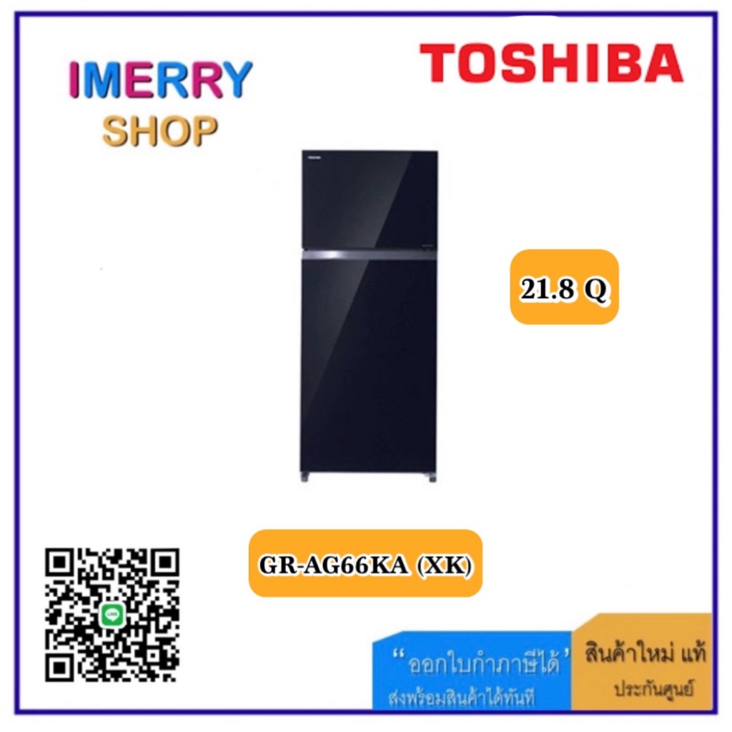 Toshiba ตู้เย็น 2 ประตู 21.8 คิว Inverter รุ่น GR-AG66KA (XK)