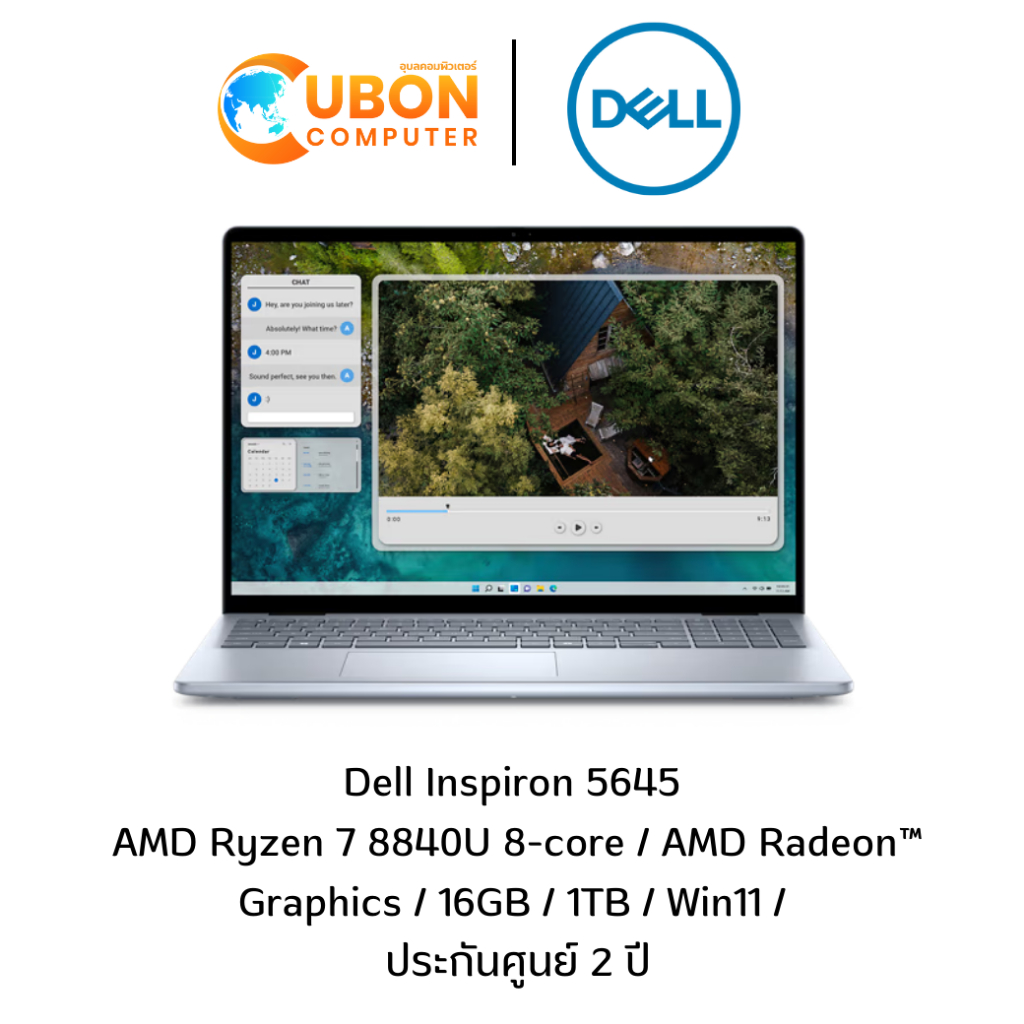 Dell Inspiron 5645 OIN5645301201GTH NOTBOOK (โน๊ตบุ๊ค )AMD Ryzen 7 8840U /16GB/1TB/Win11/ประกันศูนย์