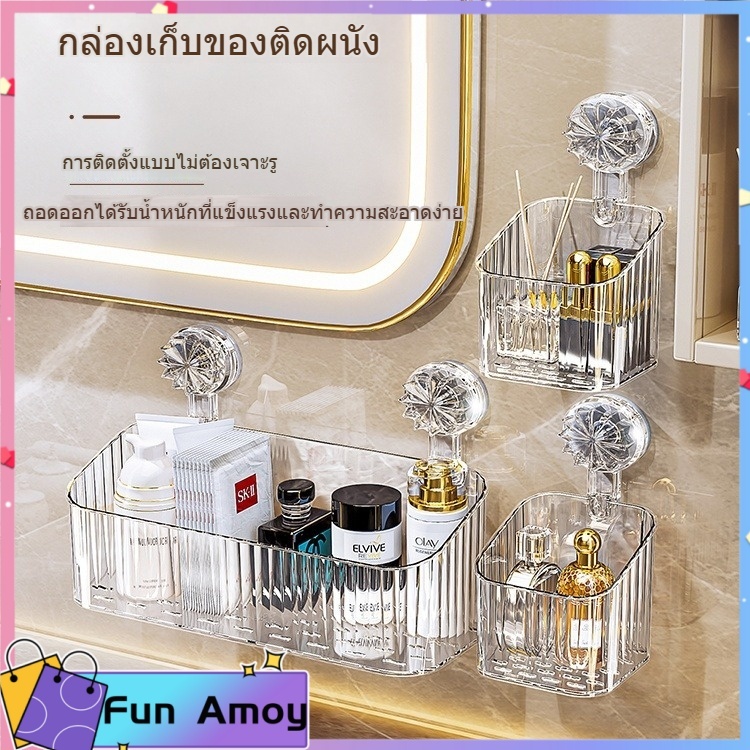 ชั้นวางของแบบตัวดูดสููญญากาศ แบบเขามเเหลียมติดผนัง ไม่ต้องเจาะ ที่ของในห้องน้ำ ชั้นใส่ของ