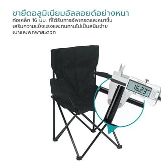 DEEE เก้าอี้สนาม เก้าอี้สนามพับได้ แถมถุงจัดเก็บ