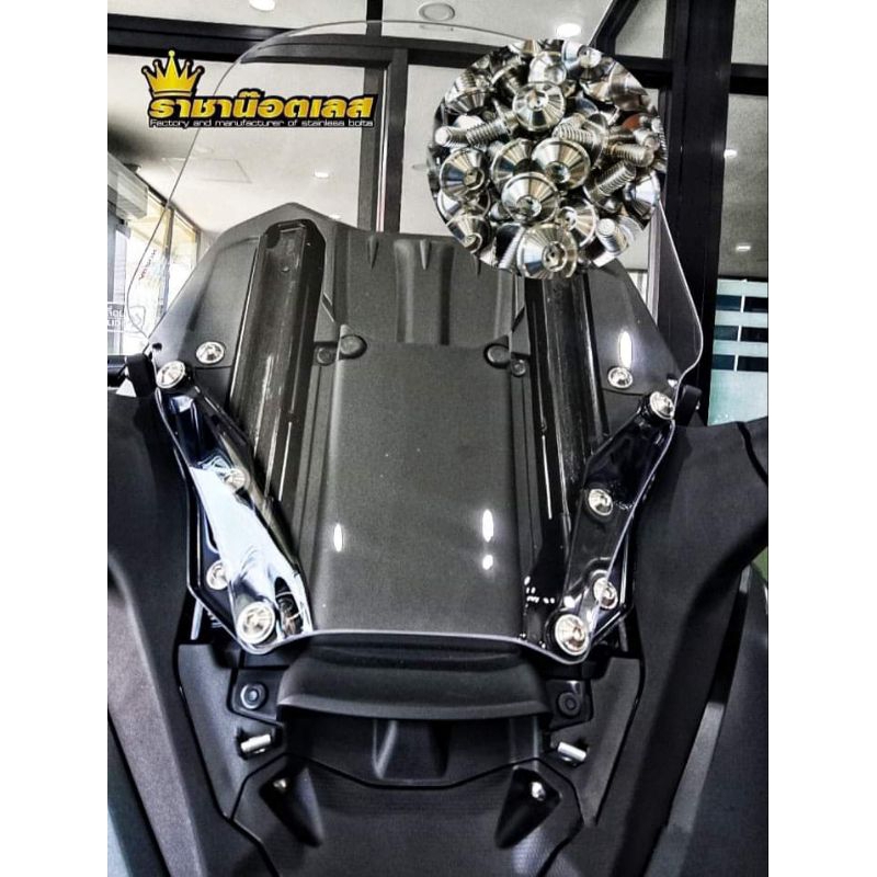 น็อตชิวหน้าซิ่ง forza 350ลายใหม่สแตนเลสแท้ เกลี้ยงปีก(ราคาต่อเซต)