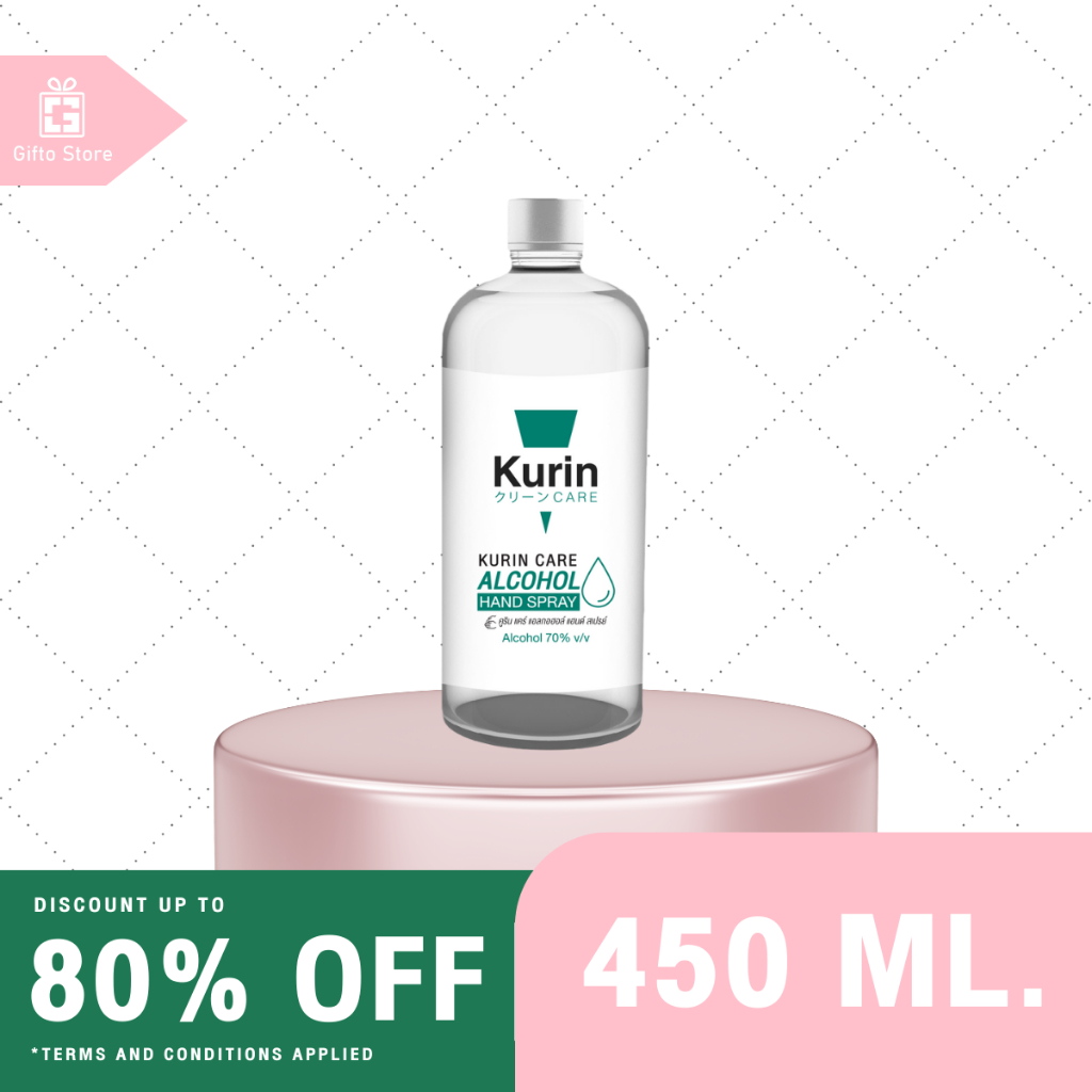 Kurin Care alcohol hand spray สเปรย์แอลกอฮอล์ 70% ออริจินัล แบบเติม 450 ml.  สะอาด 1ขวด/450ml.