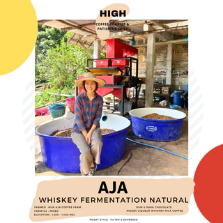 เมล็ดกาแฟ AJA WHISKEY FERMENTATION NATURAL แม่สรวย ดอยช้าง จังหวัดเชียงราย