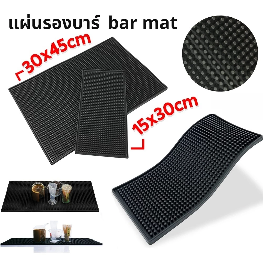 แผ่นรองท่อระบายน้ํา แผ่นยางกันลื่น Bar Mat อุปกรณ์กาแฟ แผ่นรองบาร์ ที่รองแก้วกันลื่นและกันน้ำ สําหรับห้องครัว