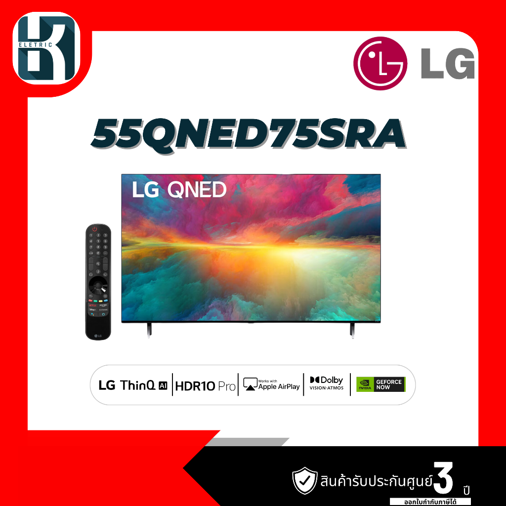 LG QNED 4K Smart TV รุ่น 55QNED75SRA