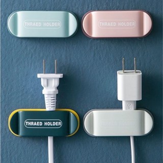 C027 ที่แขวนปลั๊กไฟ คลิปหนีบปลั๊กไฟ แบบมีกาว ไม่ต้องเจาะผนัง…