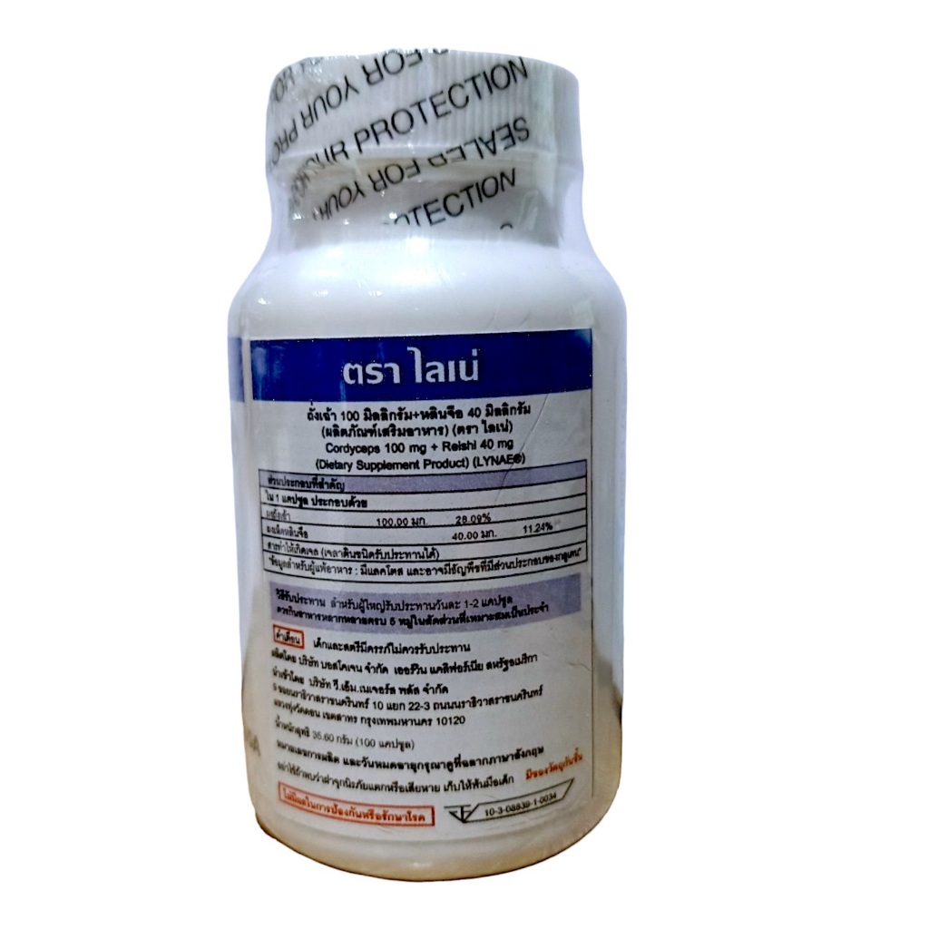 Lynae cordyceps 100mg.+reishi40mg. 100 capsules ถั่งเฉ้า+หลินจือ บำรุงร่างกาย 4855 Exp.4/28 - รูปที่ 2