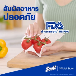 สก๊อตต์ กระดาษอเนกประสงค์ รุ่น Pick-A-Size เลือกขนาดแผ่นเองได้ x 12 ม้วน Scott Paper Towel Pick-A-Size 12 Rolls :