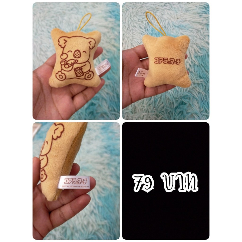 Lotte Koala March Biscuits#โคอะล่ามาร์ช#ขนม#งานพวงญี่ปุ่นมือสอง