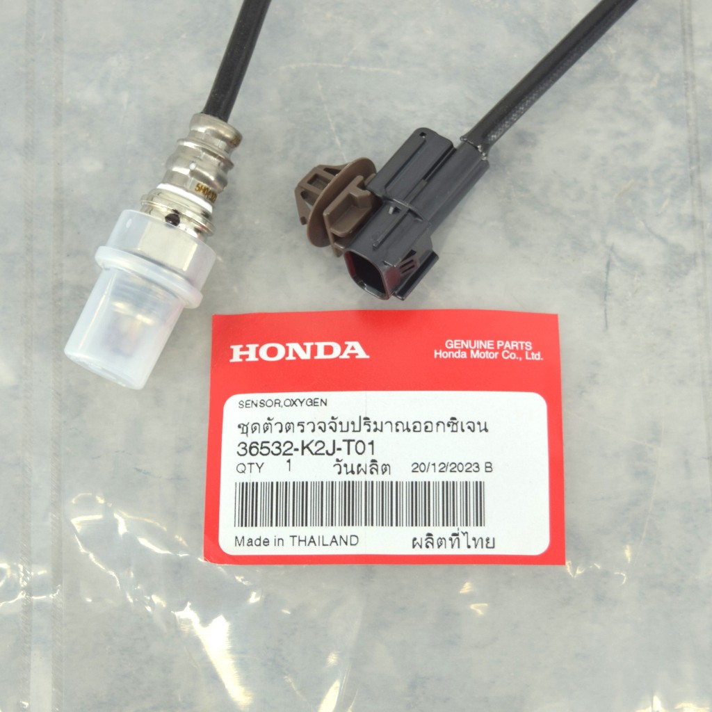 ชุดตัวตรวจจับปริมาณออกซิเจน Wave110i ปี2022-2024 แท้ศูนย์ฮอนด้า ราคา/1ชิ้น 36532-K2J-T01 *ส่งด่วน*