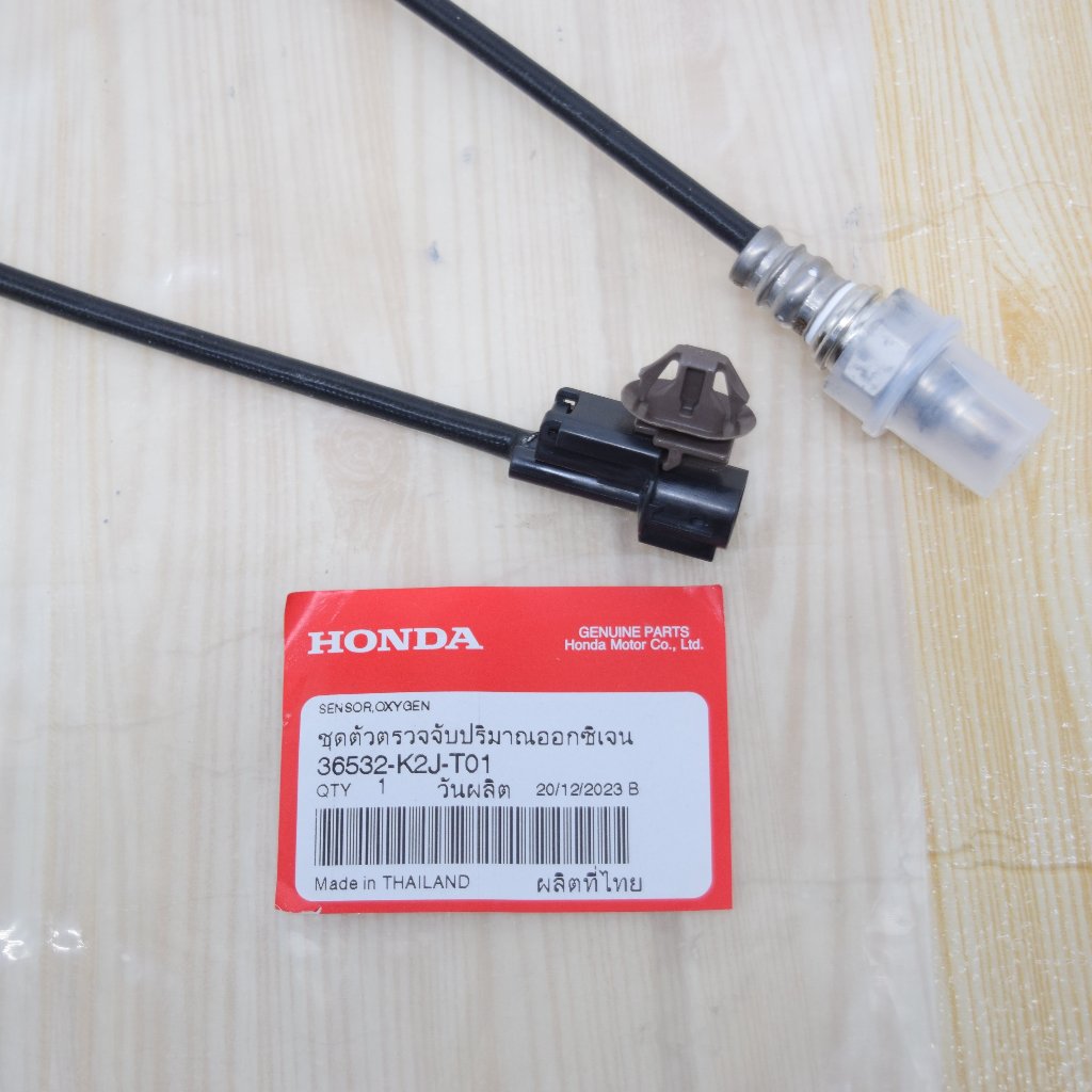 ชุดตัวตรวจจับปริมาณออกซิเจน Wave110i ปี2022-2024 แท้ศูนย์ฮอนด้า ราคา/1ชิ้น 36532-K2J-T01