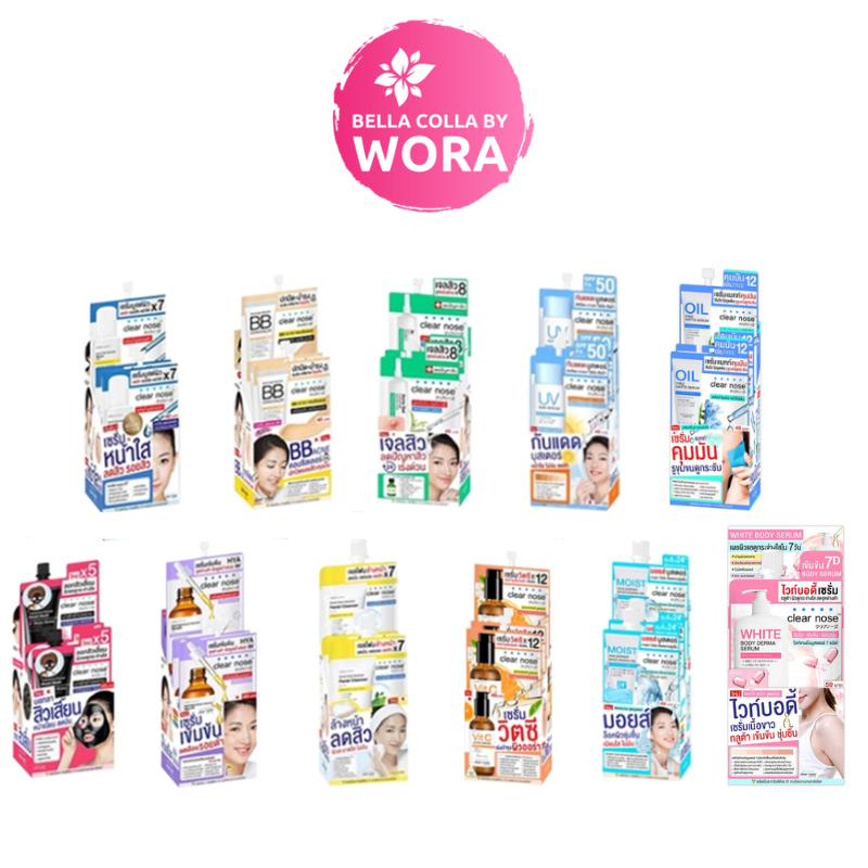 [1 กล่อง/6 ซอง] Clear Nose เคลียร์โนส เซรั่ม/เจล/บีบี/โฟมล้างหน้า/กันแดด/ลอกสิว