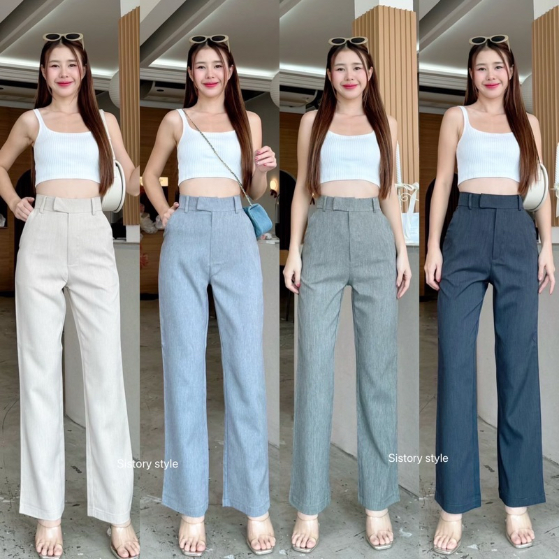 Merry pants 🍑 (ผ้าไมลี่) 🇰🇷กางเกงทรงกระบอก ป้าย sistory