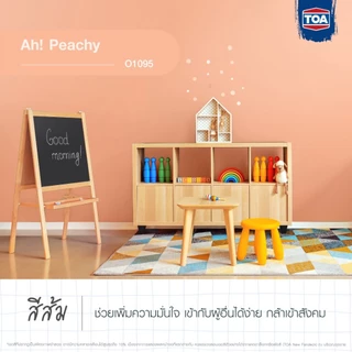 TOA ซุปเปอร์ชิลด์ กึ่งเงา ขนาด 9 ลิตร สีทาภายนอก+ภายใน เกรด 18 ปี สีตามสั่ง