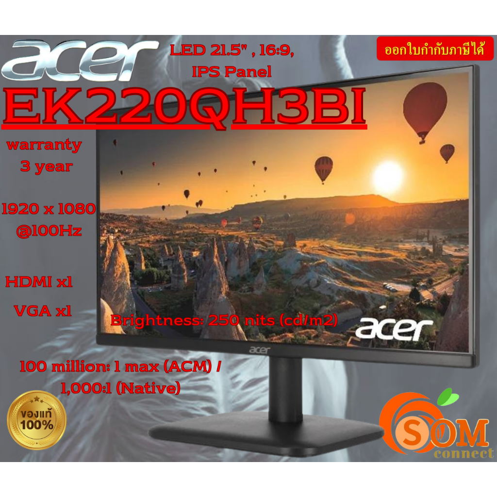 MONITOR (จอมอนิเตอร์) ACER EK220QH3bi 21.5"(VA, HDMI, VGA) 100Hz -3Y