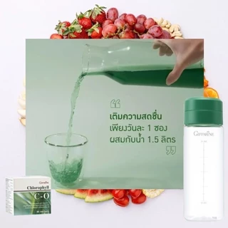 คลอโรฟิลล์ กิฟฟารีน ล้างสารพิษ ดีท็อกซ์ ล้างลำไส้ ช่วยขับถ่าย CHLOROPHYLL C-O GIFFARINE คลอโรฟิล ซี-โอ