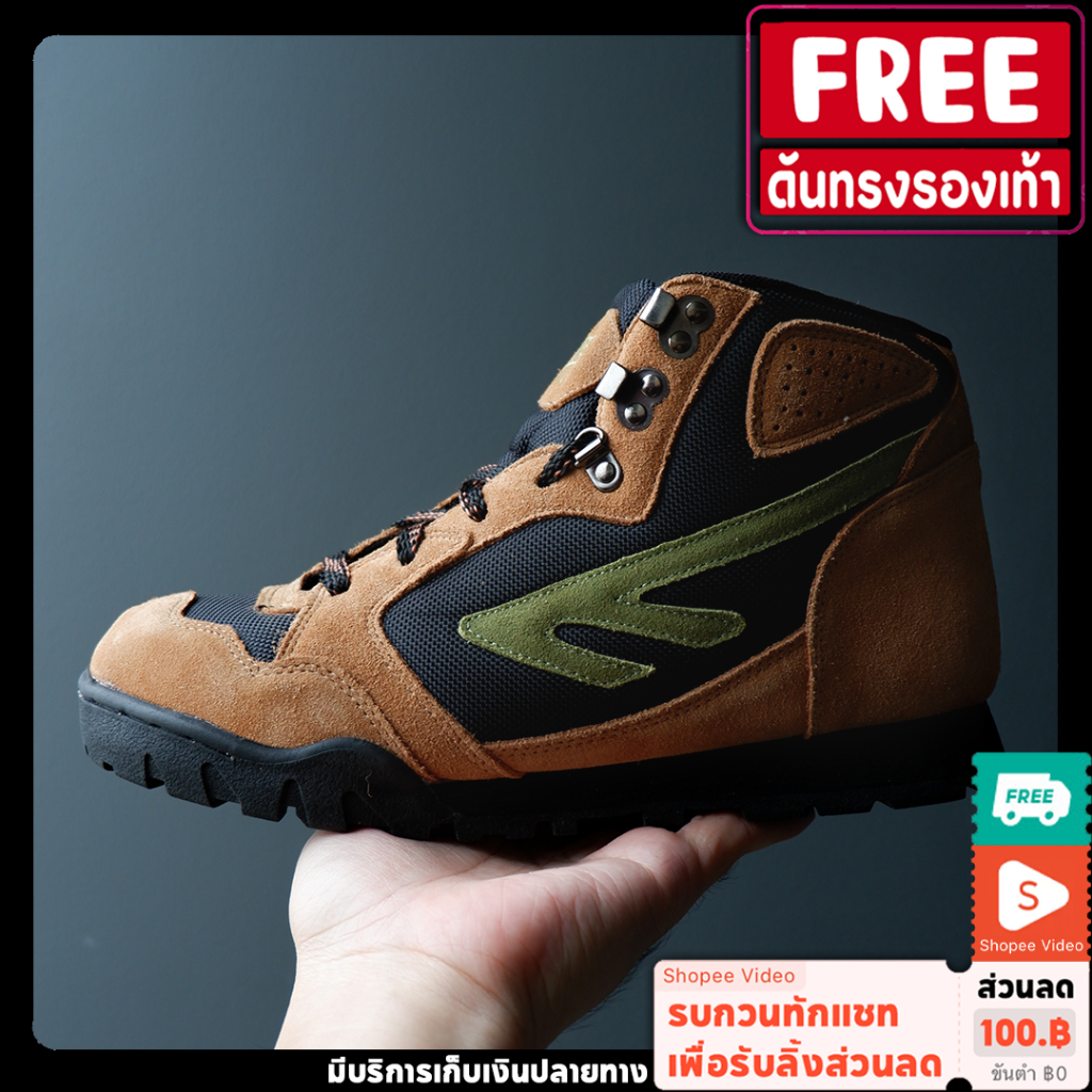 [ พร้อมส่งจากไทย ]  Hi-Tec รองเท้าไฮเทคหุ้มข้อ