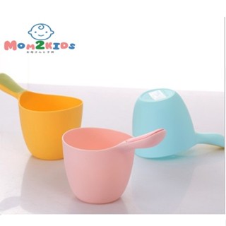 Mom2kids-ที่ตักน้ำสำหรับอาบน้ำเด็ก