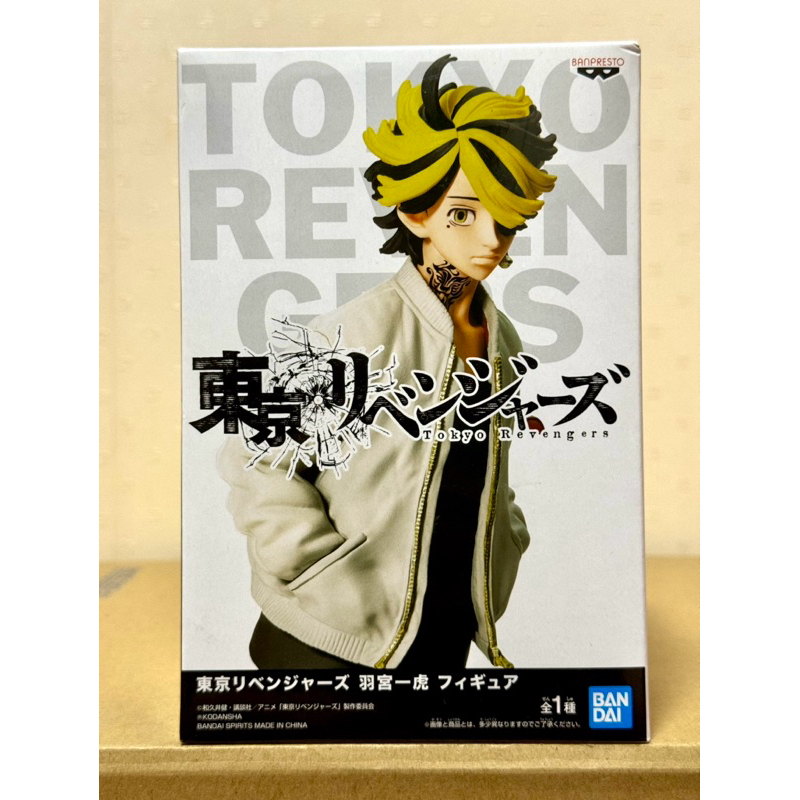 ฮาเนมิยะ คาสึโทระ Kazutora Hanemiya - Tokyo Revengers Banpresto Figure มือ1 ของแท้