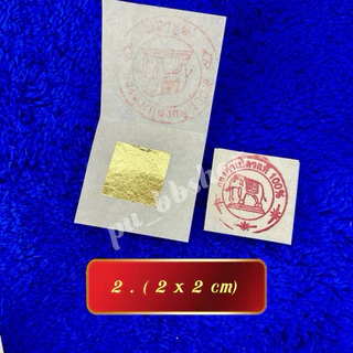 แผ่นทองคำเปลวแท้ 💯% ตราช้าง(ขนาด 2*2 cm.)