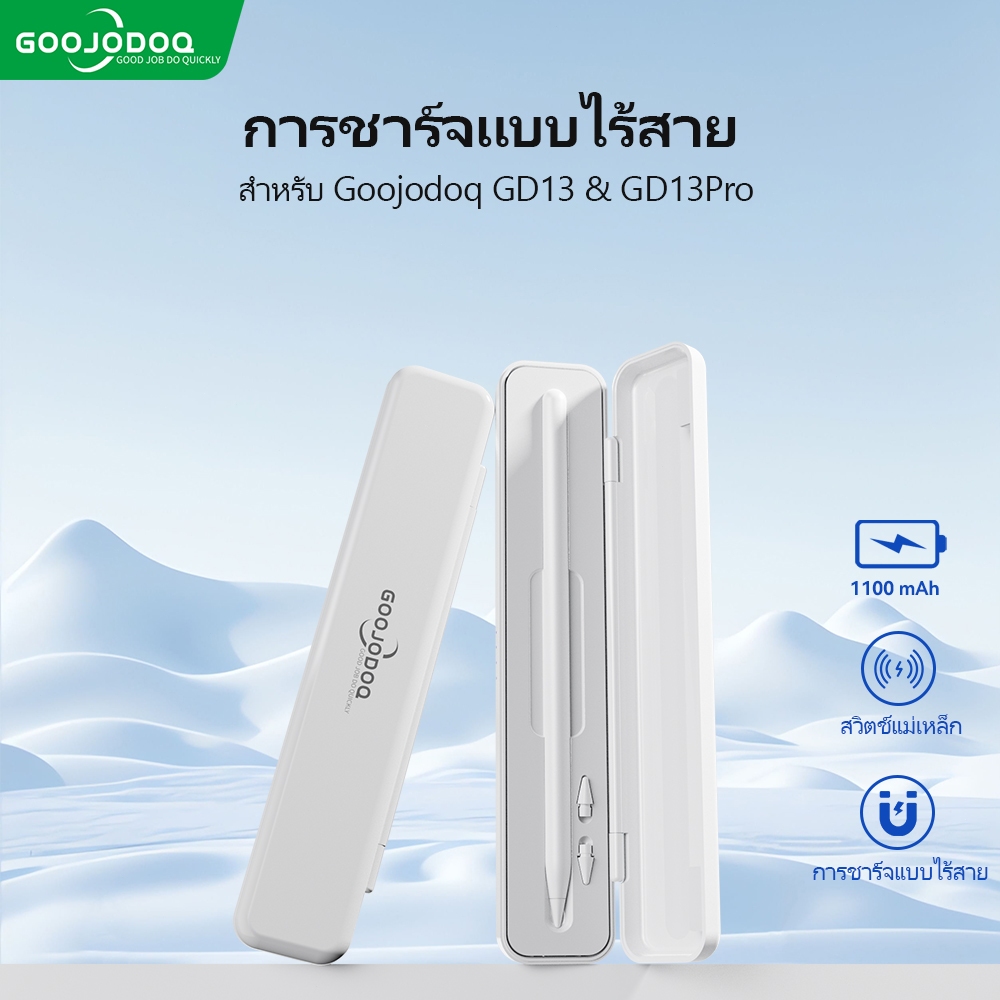 GOOJODOQ 【ไทยแลนด์สปอต】 ที่ชาร์จ สําหรับดินสอสไตลัส GD13 GD13 Pro