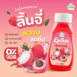 พร้อมส่ง 11รสชาติ)pinpin ไซรัปหญ้าหวาน ไซรัปตีโต 0kcal ไม่มีน้ำตาล