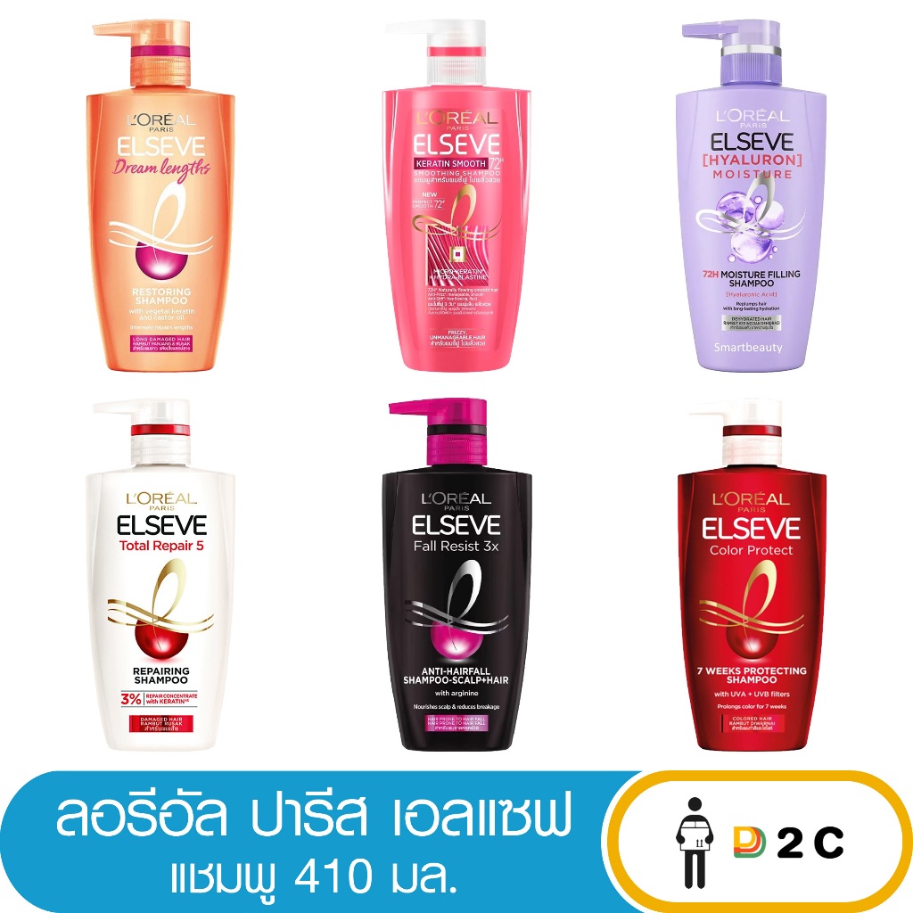แชมพู ลอรีอัล ปารีส เอลแซฟ 410 มล Loreal