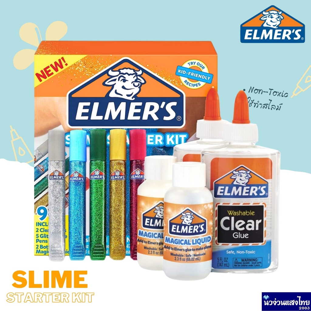 Elmer’s ชุดทำสไลม์ สตาร์ทเตอร์คิท เอลเมอร์ส (เช็ต 9 ชิ้น) Elmer’s Slime Starter Kit สไลม์ ล้างออกง่า