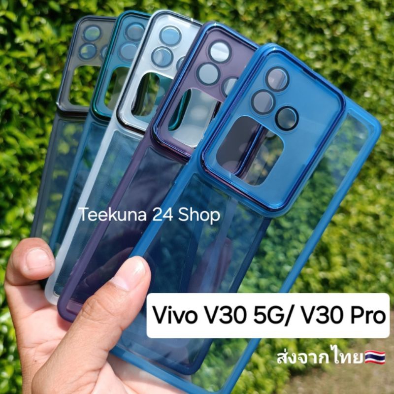 เคส Vivo V30 5G / Vivo V30Pro 5G แบบซิลิโคน+กันกล้อง #Vivo V30 5G #VivoV30 Pro 5G