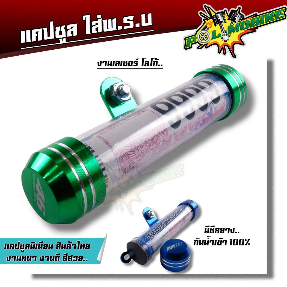 รูปภาพ 9