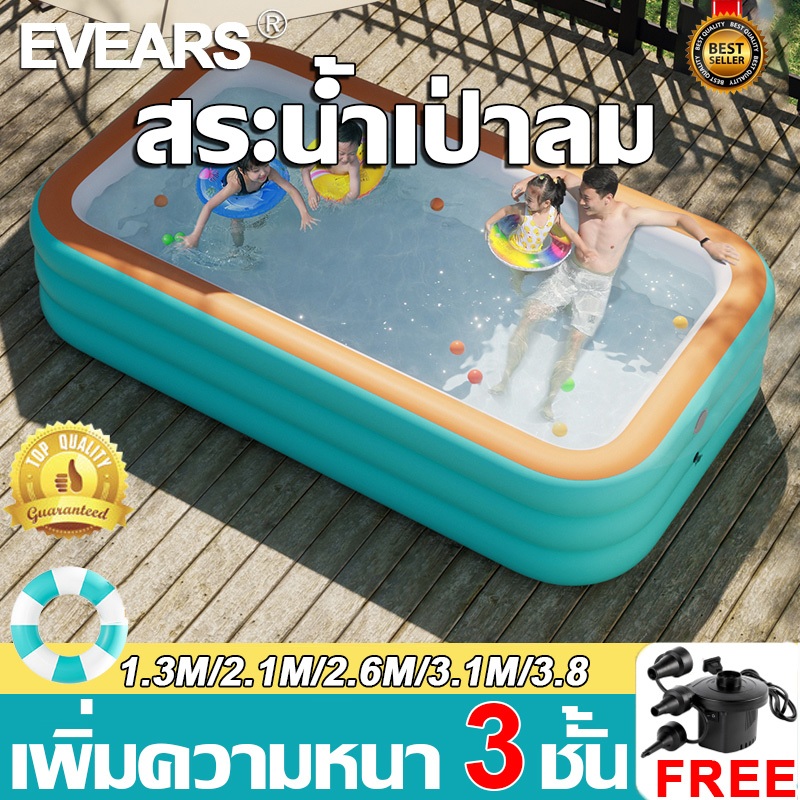 【มีดก็ตัดมันไม่ได้】3.8 m สระน้ำเป่าลม ต้องมีสำหรับฤดูร้อน สระน้ำ สระน้ำเด็ก สระน้ำขนาดใหญ่ อ่างน้ำเป่าลม