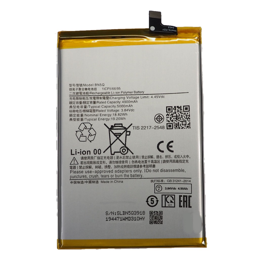 แบตเตอรี่ Xiaomi Redmi 13C (BN5Q) รับประกัน 3 เดือน แบต Xiaomi Redmi 13c