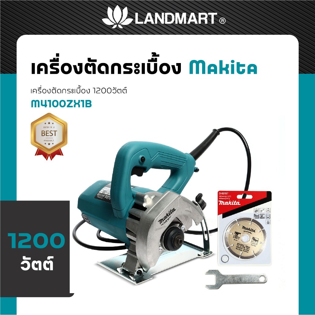MAKITA เครื่องตัดกระเบื้อง 4" รุ่น M4100ZX1B