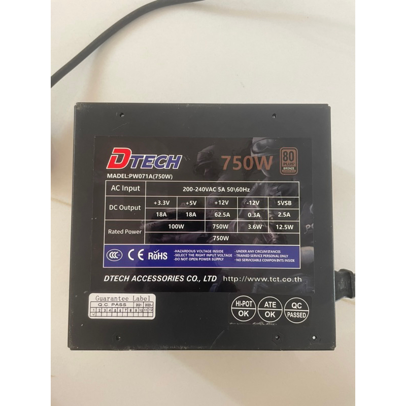 Power Supply (80+ Bronze) 750W DTECH PW071A