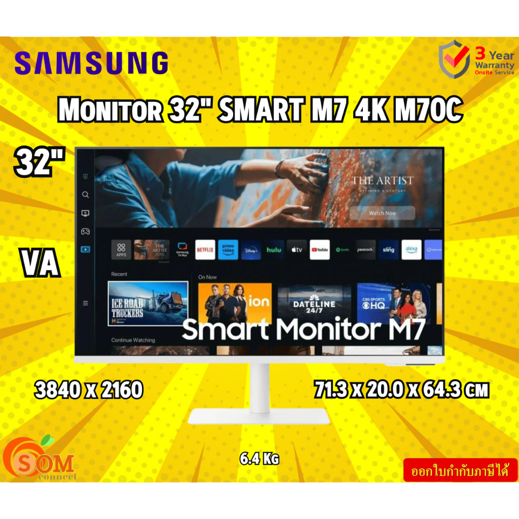 SAMSUNG 32"  Monitor M7 LS32CM701UEXXT (VA 4K 60Hz Smart )  WHITE 3840 x 2160 100-240 Vac, 50-60 Hz รับประกัน3ปี