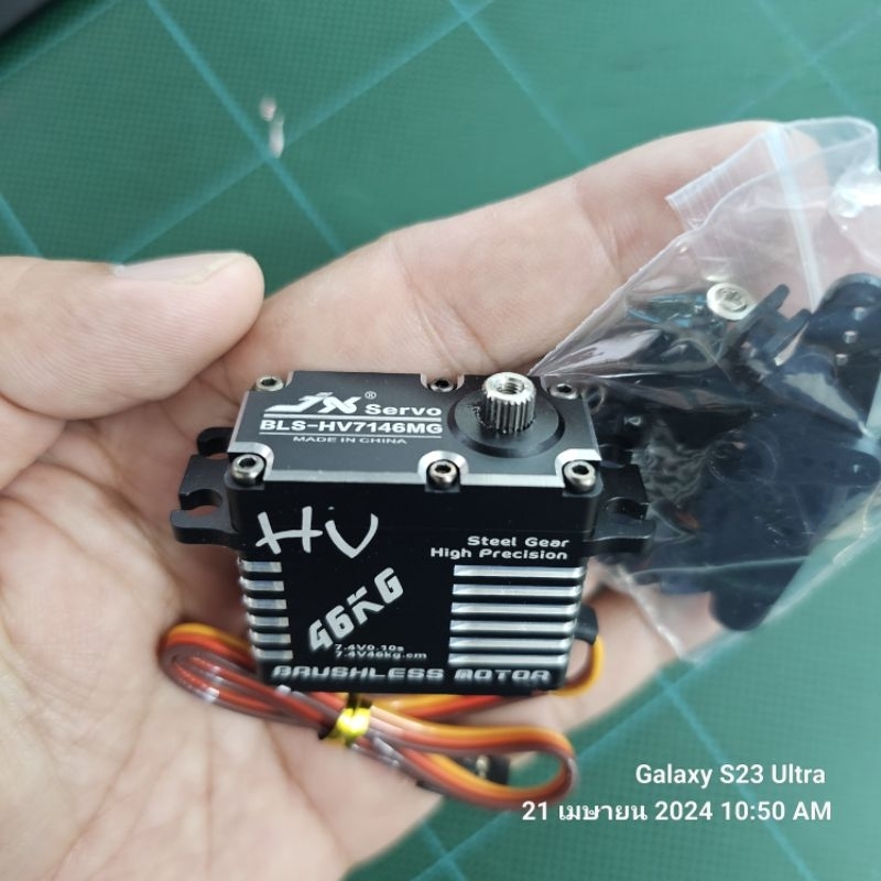 Servo JX-SERVO BLS-HV7146MG   brushless motor - รูปที่ 4