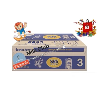 นมกล่อง S26 สูตร 3 นม UHT 1 ลัง 36 กล่อง เพิ่ม DHA [21/01/2027]