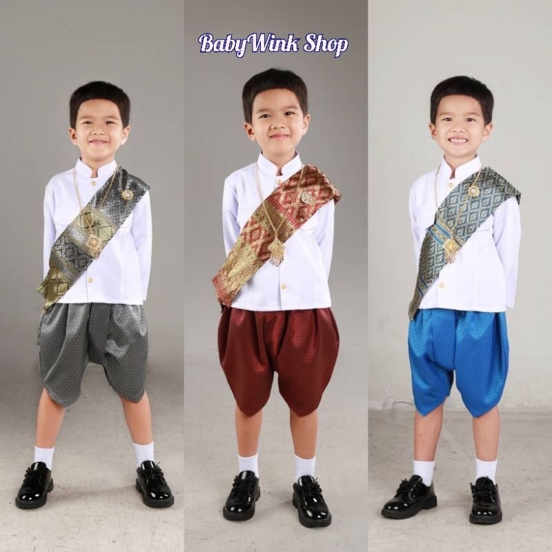 NS // ชุดไทยเด็กชาย เซ็ต 3 ชิ้น เสื้อ + กางเกงโจง + ผ้าคาดสไบ