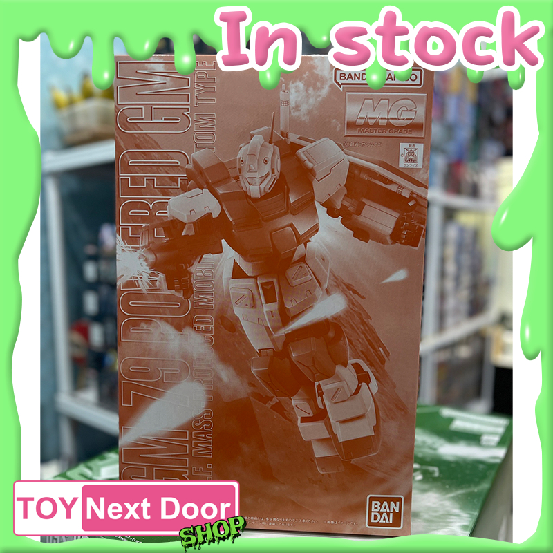 P-Bandai : MG 1/100 POWERED GM