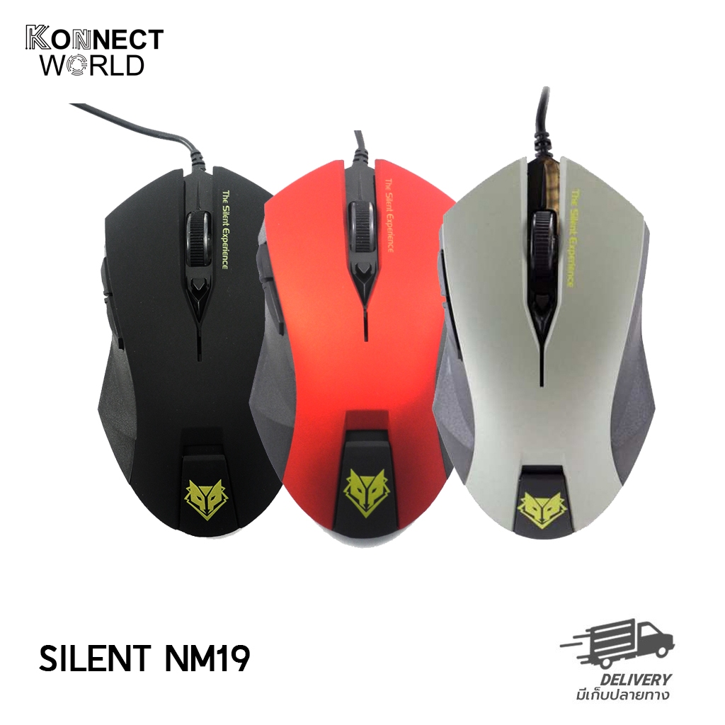 Nubwo Gaming Mouse SILENT รุ่น NM19